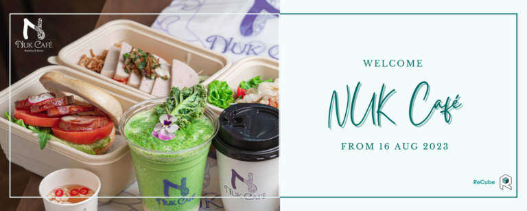 NUK Café提供重用餐盒! Reusable meal box available at NUK Café!