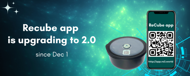 Important Announcement: ReCube App is upgrading to 2.0!