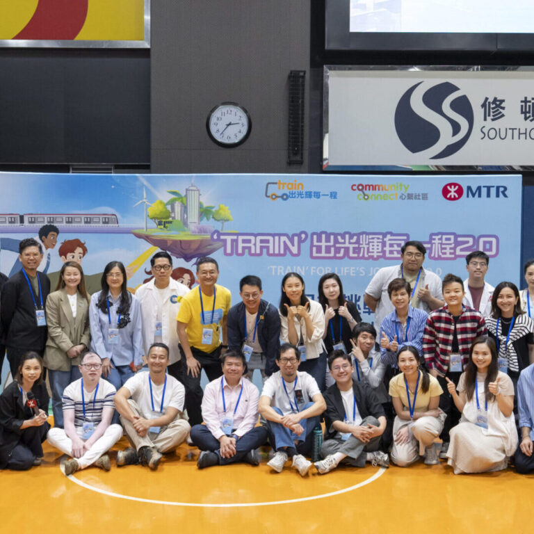 MTR ‘Train’ for Life’s Journeys 2.0